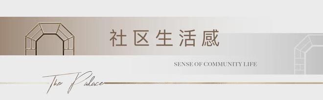 虹桥嘉悦府售楼处：南翔30核芯居住区国企象屿府系高端社区(图11)
