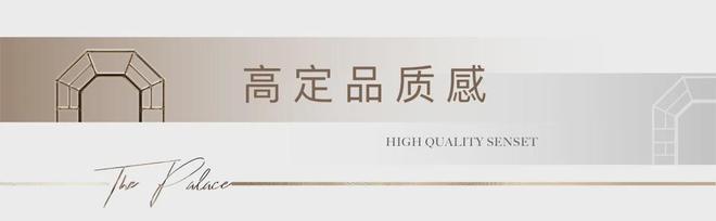 虹桥嘉悦府售楼处：南翔30核芯居住区国企象屿府系高端社区(图13)