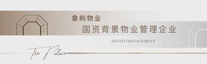 虹桥嘉悦府售楼处：南翔30核芯居住区国企象屿府系高端社区(图16)