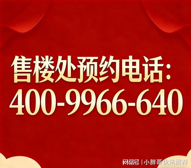 虹桥嘉悦府售楼处：南翔芯·湖居美·品质宅今日热销中(图2)