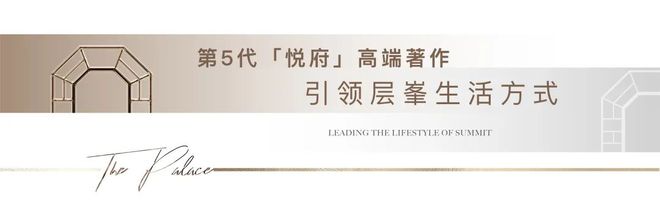 虹桥嘉悦府售楼处：南翔芯·湖居美·品质宅今日热销中(图5)