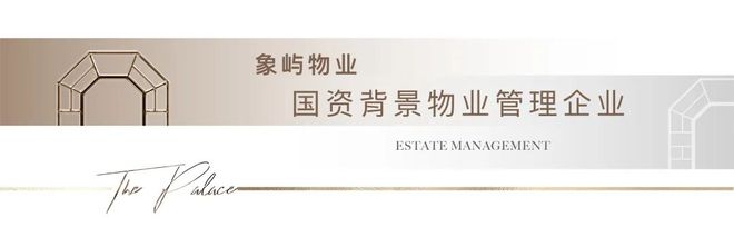 虹桥嘉悦府售楼处：南翔芯·湖居美·品质宅今日热销中(图16)