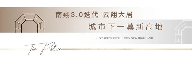 虹桥嘉悦府售楼处：南翔芯·湖居美·品质宅今日热销中(图17)