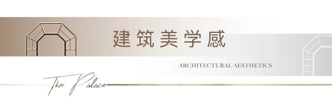 ✨聚焦象屿虹桥嘉悦府售楼处发布：敬献时代人居封面之作(图6)