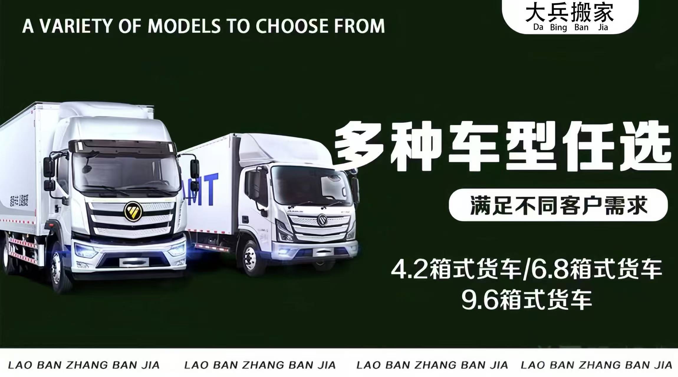 2026年唐山空调移机服务怎么选？专业可靠是关键(图1)