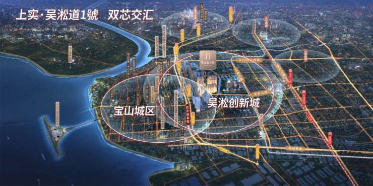 上海吴淞道1號售楼处电线號营销中心欢迎您-楼盘详情最新价格-户型图-容积率-202643售楼处(图3)