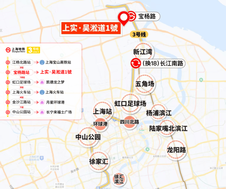 上海吴淞道1號售楼处电线號营销中心欢迎您-楼盘详情最新价格-户型图-容积率-202643售楼处(图4)