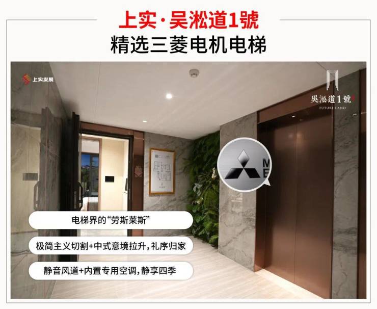 上海吴淞道1號售楼处电线號营销中心欢迎您-楼盘详情最新价格-户型图-容积率-202643售楼处(图11)