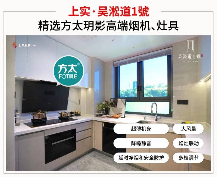 上海吴淞道1號售楼处电线號营销中心欢迎您-楼盘详情最新价格-户型图-容积率-202643售楼处(图12)