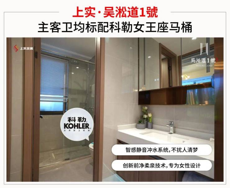 上海吴淞道1號售楼处电线號营销中心欢迎您-楼盘详情最新价格-户型图-容积率-202643售楼处(图13)