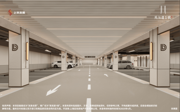 上海吴淞道1號售楼处电线號营销中心欢迎您-楼盘详情最新价格-户型图-容积率-202643售楼处(图16)