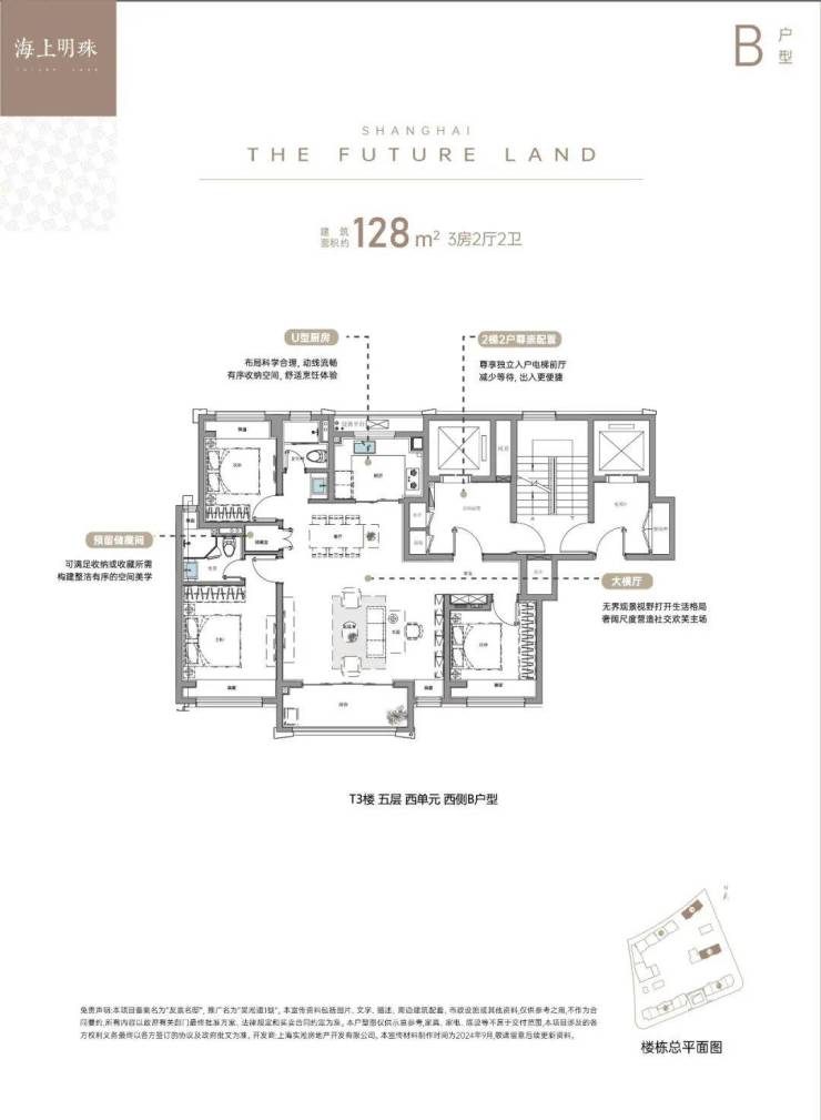 上海吴淞道1號售楼处电线號营销中心欢迎您-楼盘详情最新价格-户型图-容积率-202643售楼处(图24)