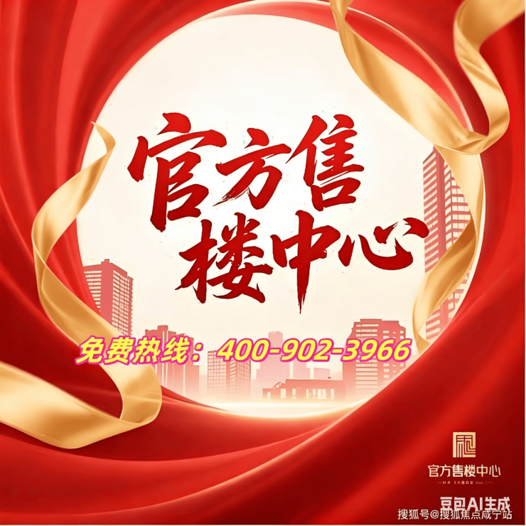 静安海尚华庭(售楼处地址)2026-海尚华庭销售中心-环境-户型-价格-地址-楼盘详情-配套-电话-交房时间-配套-电话-交房时间(图1)