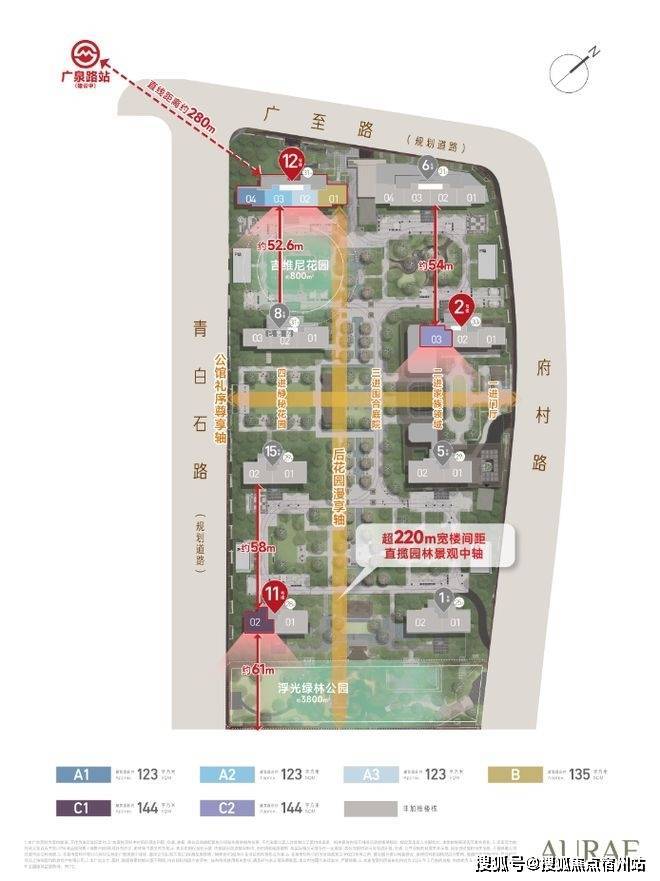 中海环宇玖章【售楼处】首页_中海环宇玖章销售中心欢迎您环境户型价格地址交房时间配套全解析(图1)