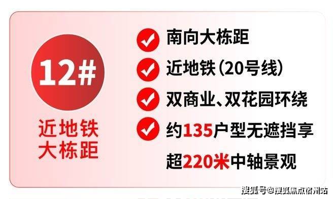 中海环宇玖章【售楼处】首页_中海环宇玖章销售中心欢迎您环境户型价格地址交房时间配套全解析(图2)