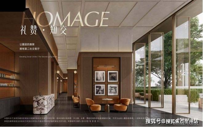 中海环宇玖章【售楼处】首页_中海环宇玖章销售中心欢迎您环境户型价格地址交房时间配套全解析(图7)