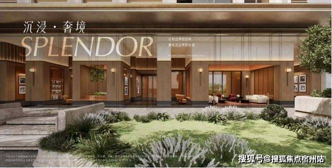 中海环宇玖章【售楼处】首页_中海环宇玖章销售中心欢迎您环境户型价格地址交房时间配套全解析(图8)