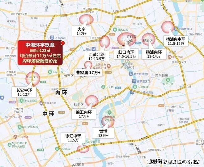 中海环宇玖章【售楼处】首页_中海环宇玖章销售中心欢迎您环境户型价格地址交房时间配套全解析(图11)