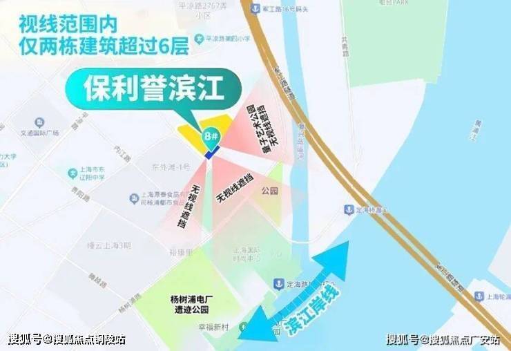 保利誉滨江(售楼处)网站-保利誉滨江销售中心-价格-地址-楼盘详情-配套-电话-交房时间-配套-电话-交房时间(图4)