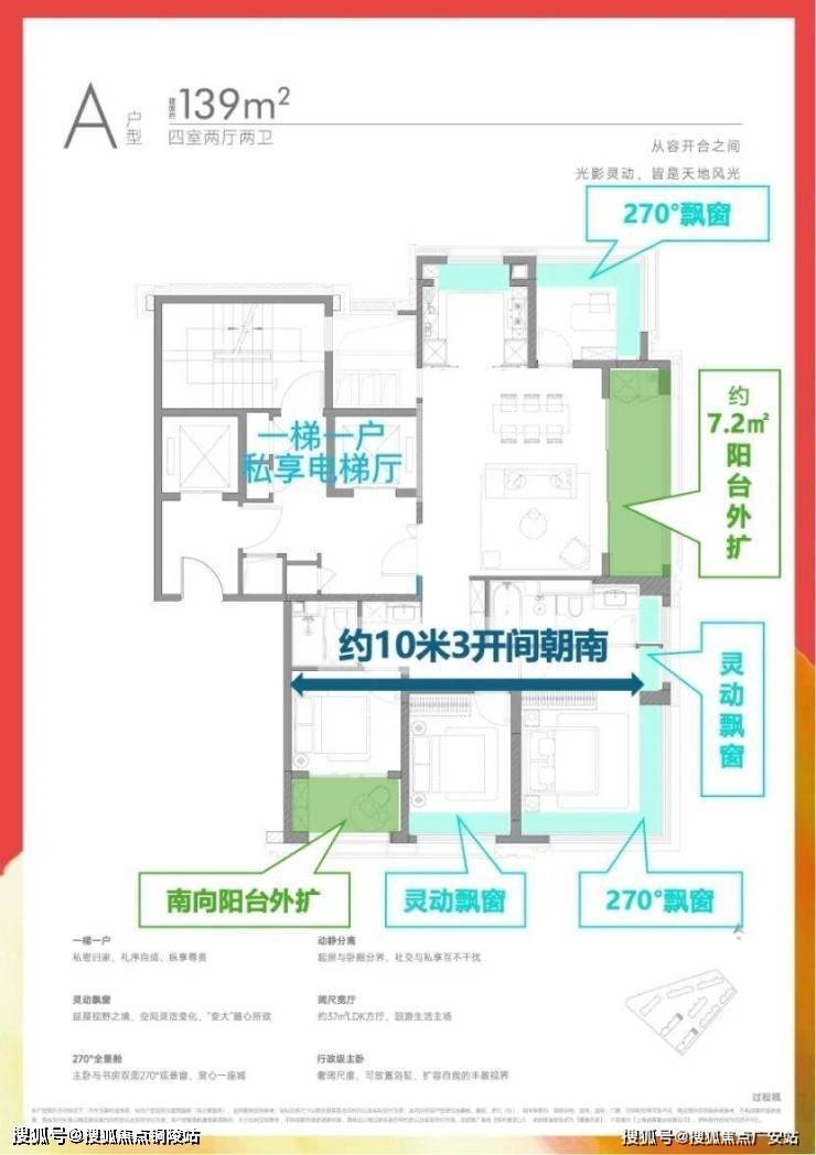 保利誉滨江(售楼处)网站-保利誉滨江销售中心-价格-地址-楼盘详情-配套-电话-交房时间-配套-电话-交房时间(图8)