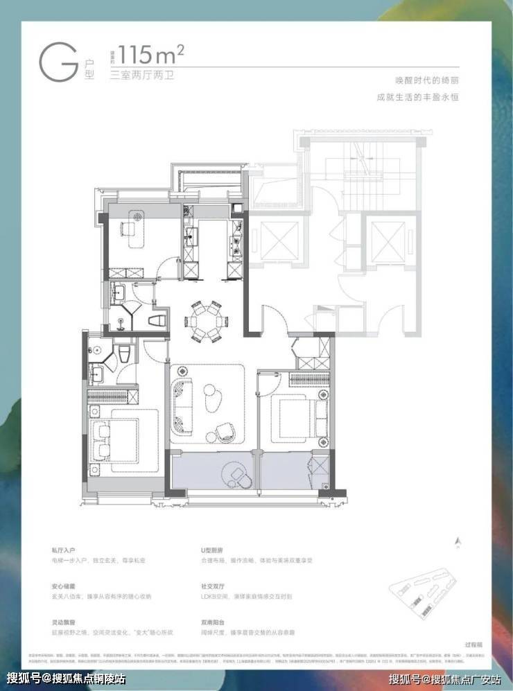 保利誉滨江(售楼处)网站-保利誉滨江销售中心-价格-地址-楼盘详情-配套-电话-交房时间-配套-电话-交房时间(图9)