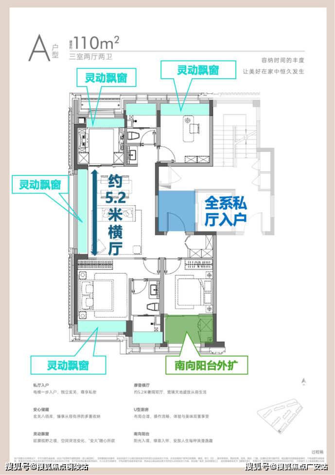 保利誉滨江(售楼处)网站-保利誉滨江销售中心-价格-地址-楼盘详情-配套-电话-交房时间-配套-电话-交房时间(图10)