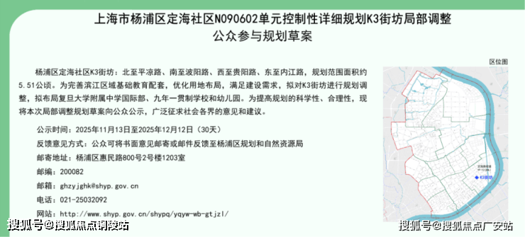 保利誉滨江(售楼处)网站-保利誉滨江销售中心-价格-地址-楼盘详情-配套-电话-交房时间-配套-电话-交房时间(图21)