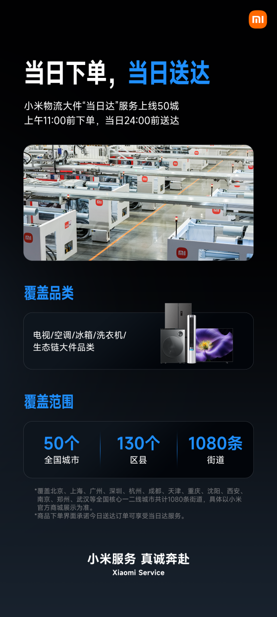 小米2026年米粉节全面开启众多爆款科技好物最高优惠7折(图4)