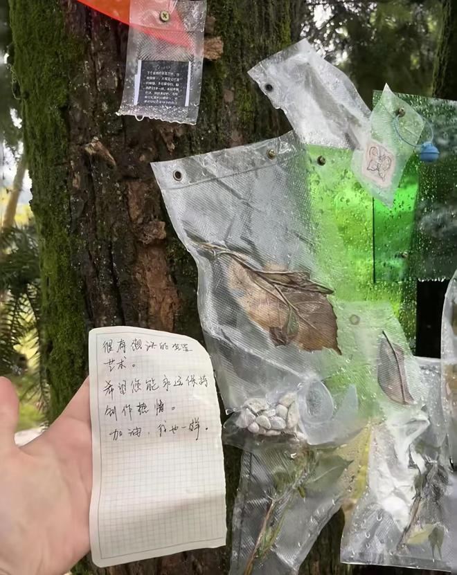 校园剧《我在大学修文物》被指侵权公共艺术作品剧组:暂无法确认正联系沟通处理(图1)