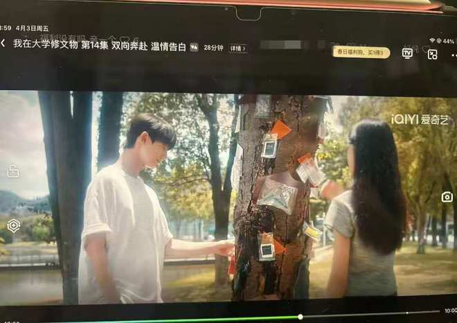 校园剧《我在大学修文物》被指侵权公共艺术作品剧组:暂无法确认正联系沟通处理(图3)