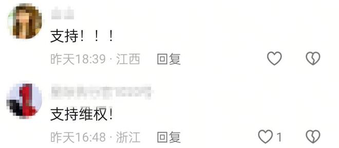 校园剧《我在大学修文物》被指侵权公共艺术作品剧组:暂无法确认正联系沟通处理(图5)