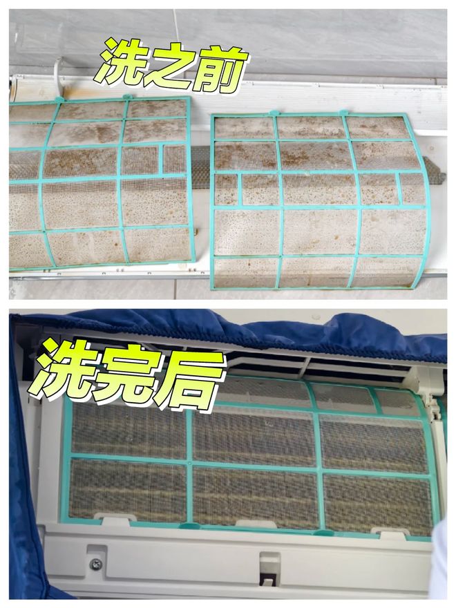为什么空调会有股臭味？不止是脏“根本原因”很多人都没想到！(图1)