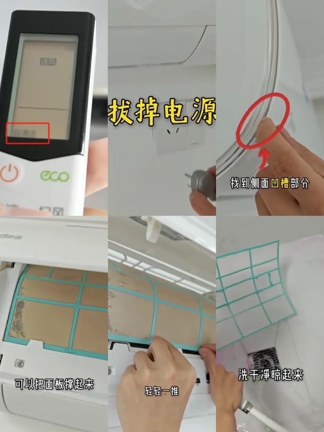 为什么空调会有股臭味？不止是脏“根本原因”很多人都没想到！(图10)