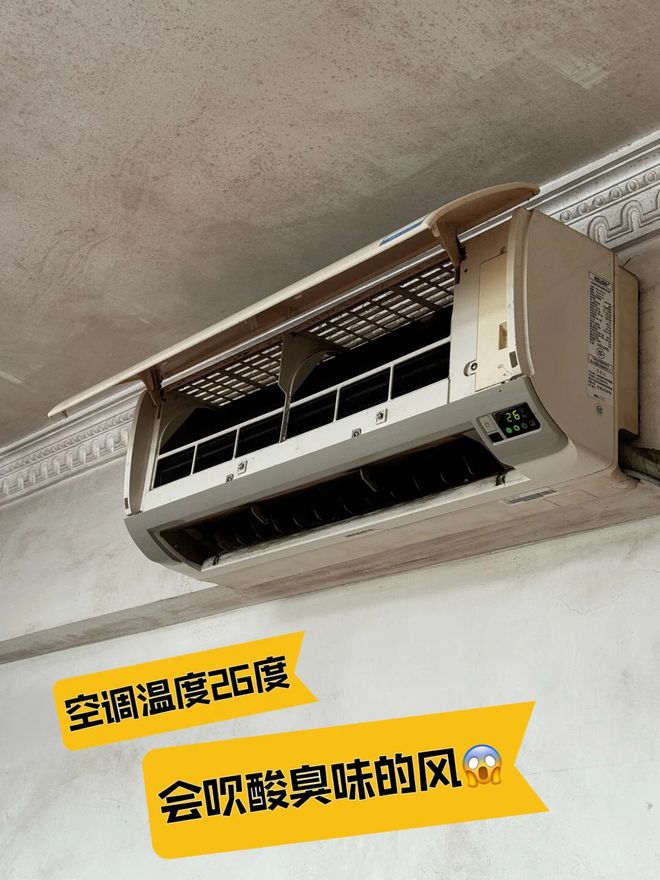 为什么空调会有股臭味？不止是脏“根本原因”很多人都没想到！(图7)