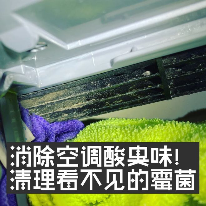 为什么空调会有股臭味？不止是脏“根本原因”很多人都没想到！(图9)