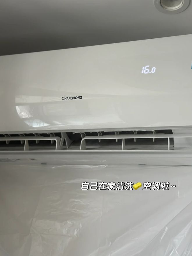 为什么空调会有股臭味？不止是脏“根本原因”很多人都没想到！(图15)