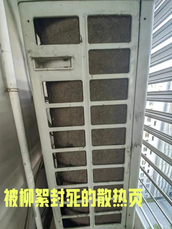 为什么空调会有股臭味？不止是脏“根本原因”很多人都没想到！(图18)