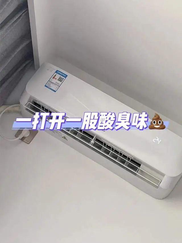 为什么空调会有股臭味？不止是脏“根本原因”很多人都没想到！(图22)