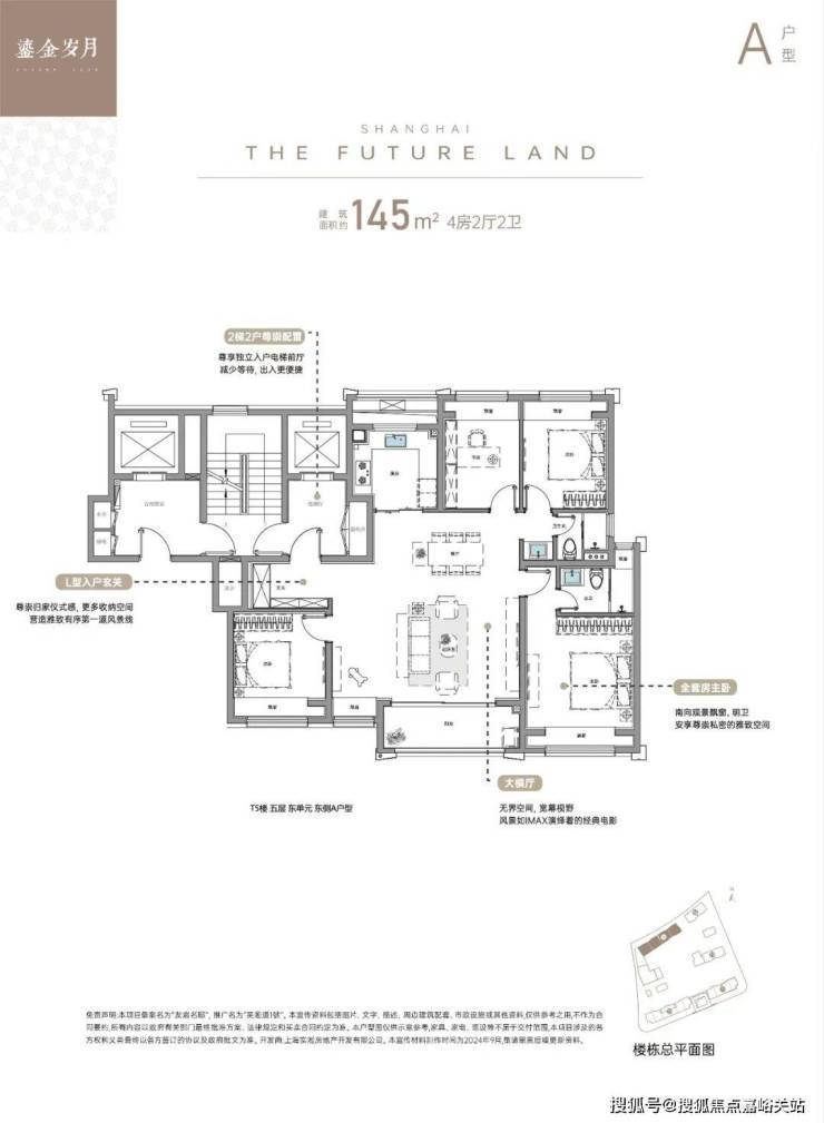 吴淞道1號【认证】售楼处电线小时热线楼盘测评+最新房价-楼盘详情-配套-电话(图3)