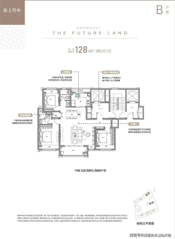 吴淞道1號【认证】售楼处电线小时热线楼盘测评+最新房价-楼盘详情-配套-电话(图4)