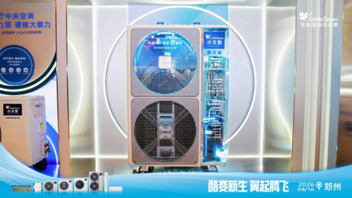 国民品牌再进阶！小天鹅再出新“王炸”让健康空气走进千家万户(图5)